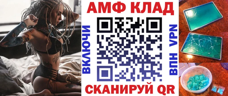 Amphetamine VHQ KRAKEN сайт Маркс
