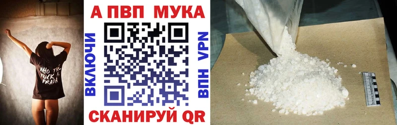 даркнет сайт  Маркс  Alpha-PVP крисы CK 