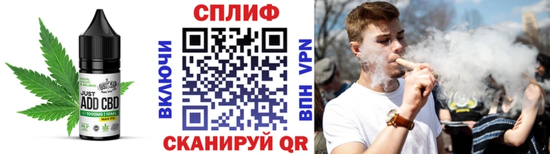 omg tor  Маркс  Cannafood марихуана 