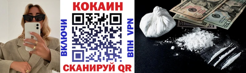 COCAIN Перу  МЕГА вход  Маркс 