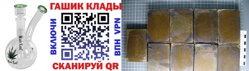 ГАШИШ 40% ТГК  дарнет шоп  Маркс 