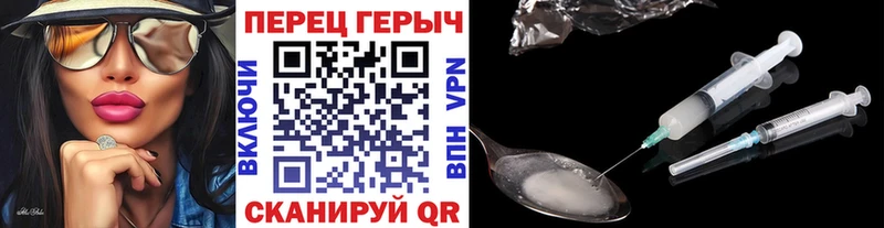 купить   Маркс  ОМГ ОМГ рабочий сайт  Героин Heroin 