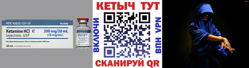 Кетамин ketamine  купить   ОМГ ОМГ маркетплейс  Маркс 