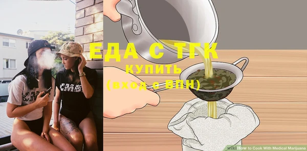 прущие крисы Белокуриха