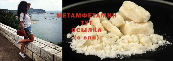 меф VHQ Беломорск