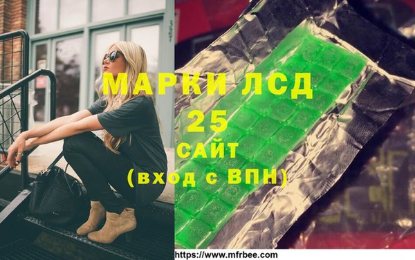 mdma Балахна