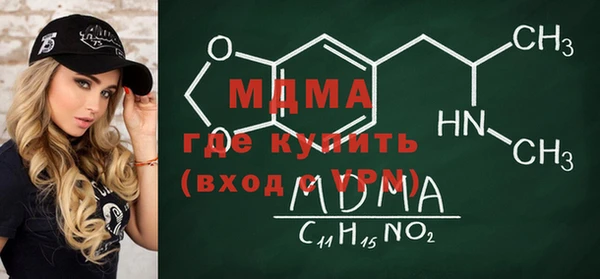mdma Балахна