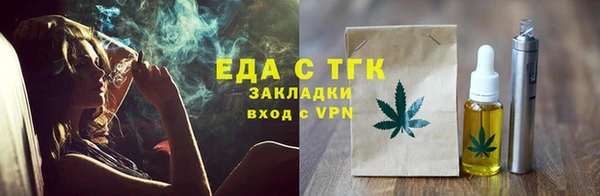 прущие крисы Белокуриха