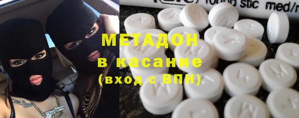 mdma Балахна