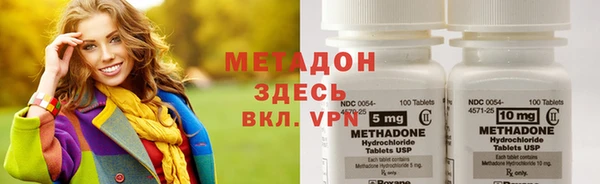 mdma Балахна