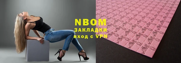 мяу мяу мука Балабаново
