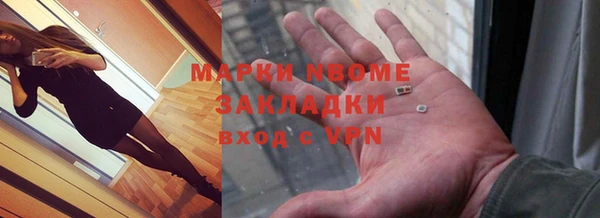 mdma Балахна