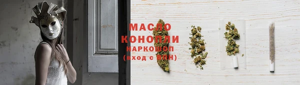 марки nbome Белоозёрский