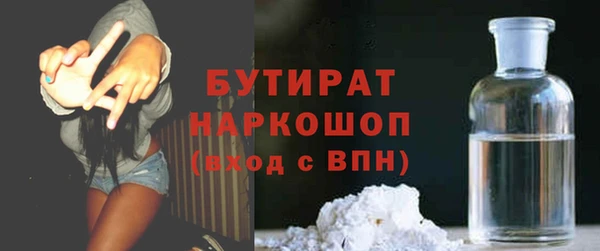 марки nbome Белоозёрский