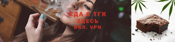 гидра Мегион