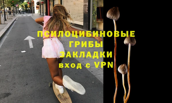 меф VHQ Беломорск