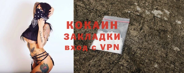 марки nbome Белоозёрский