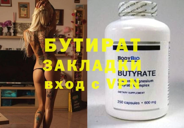 ешки Баксан