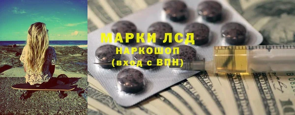 2c-b Корсаков