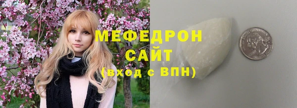 прущие крисы Белокуриха