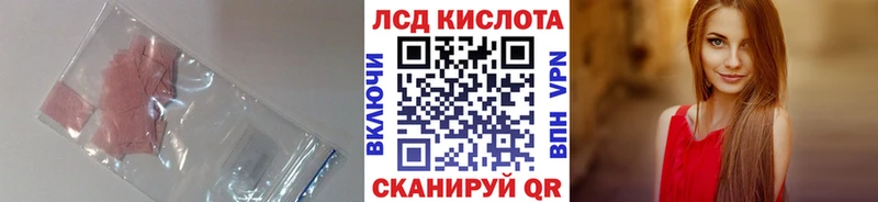 ЛСД экстази ecstasy  Маркс 
