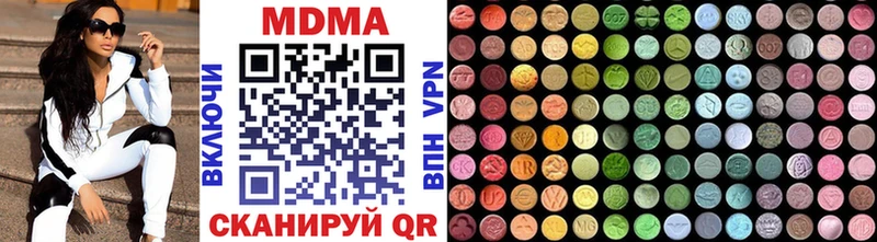 МДМА кристаллы Маркс