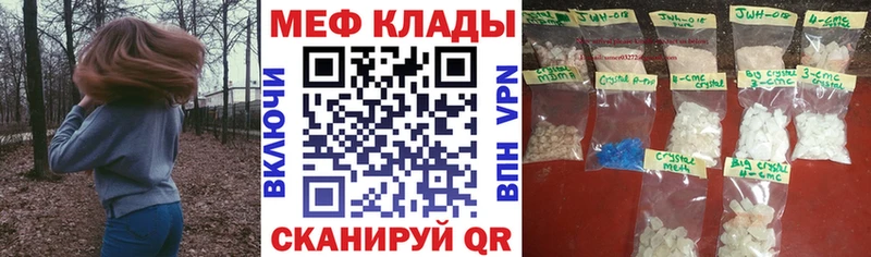 mega ТОР  Маркс  Меф VHQ 