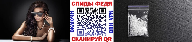 как найти закладки  Маркс  МЕТАМФЕТАМИН винт 