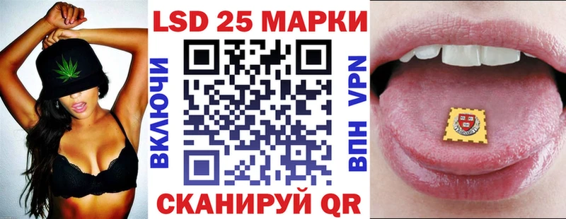 Наркотические марки 1,5мг Маркс