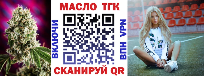 ТГК гашишное масло  мориарти какой сайт  Маркс 